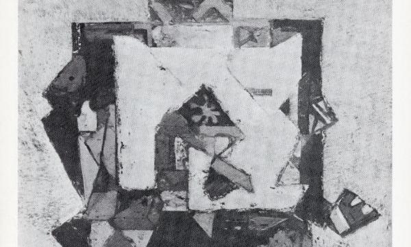 Retrospective Exhibition of Boris Aronson: Paintings, Encaustics, Collages State Designs, Stage Models and Metal Base Reliefs, September 1-November 3, 1963, catalogue cover